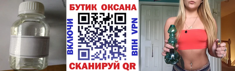 МЕГА ТОР  Кунгур  Бутират жидкий экстази 
