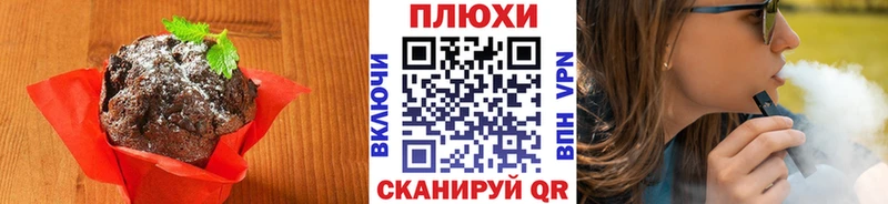 Печенье с ТГК марихуана  Кунгур 