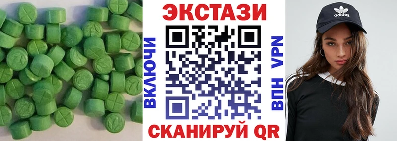 Ecstasy TESLA  Кунгур 