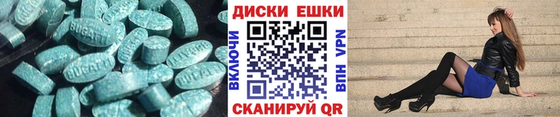 Ecstasy круглые Кунгур