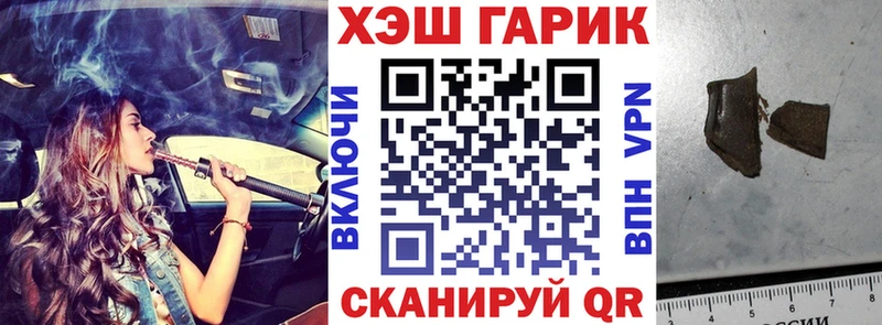ГАШ VHQ Кунгур