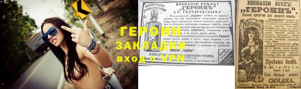 соль ск Аркадак