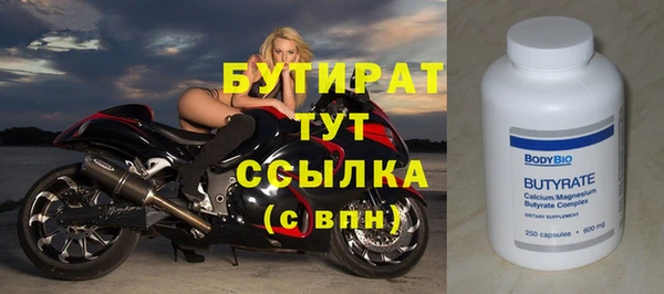 соль ск Аркадак