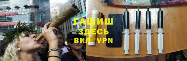 мефедрон VHQ Арсеньев
