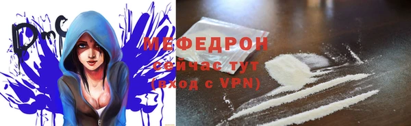 соль ск Аркадак