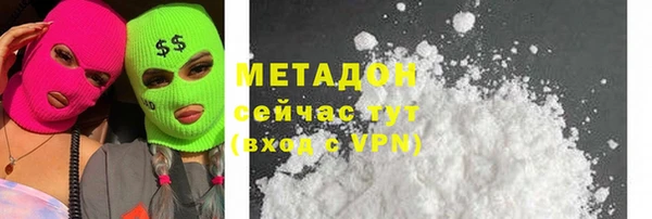 метамфетамин Армянск