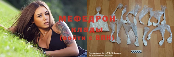 мефедрон VHQ Арсеньев
