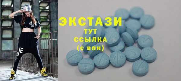 метамфетамин Армянск