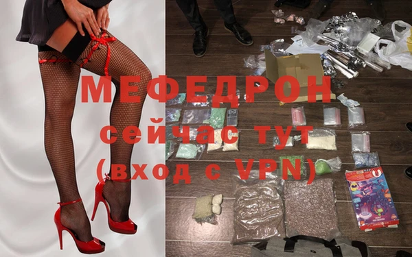 мефедрон VHQ Арсеньев
