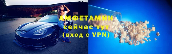 соль ск Аркадак