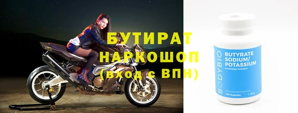 метамфетамин Армянск