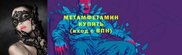 мефедрон VHQ Арсеньев