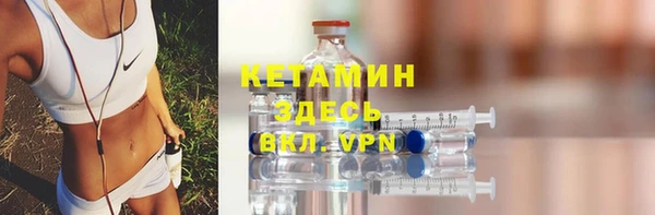 мефедрон VHQ Арсеньев