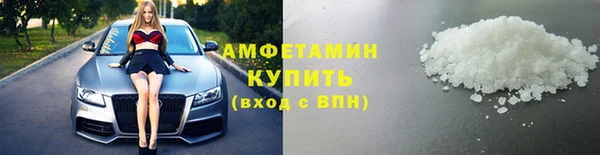 мефедрон VHQ Арсеньев