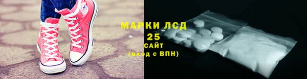 метамфетамин Армянск