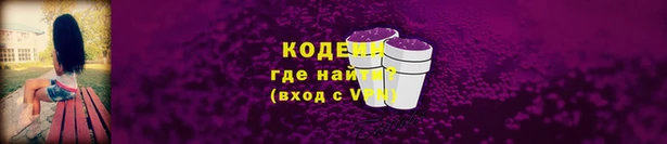 метамфетамин Армянск