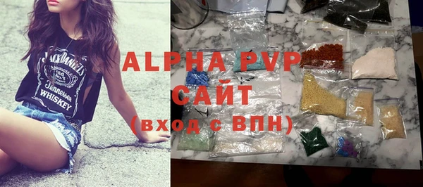 метамфетамин Армянск
