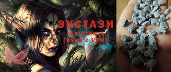 мефедрон VHQ Арсеньев