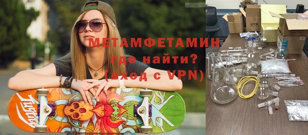 соль ск Аркадак