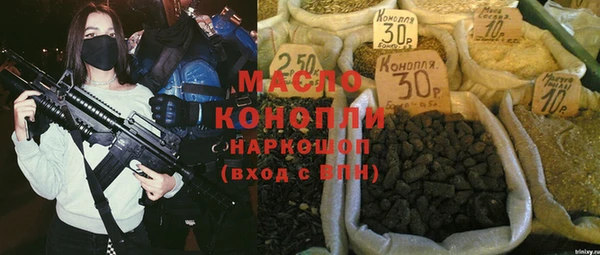мефедрон VHQ Арсеньев