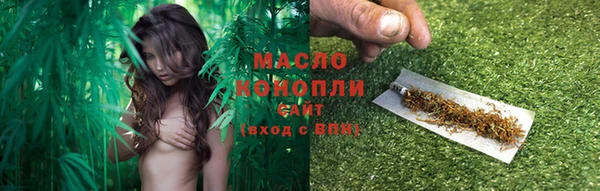 соль ск Аркадак