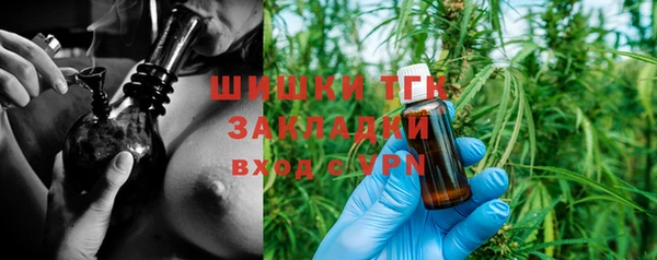 мефедрон VHQ Арсеньев