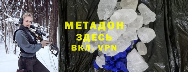 мефедрон VHQ Арсеньев