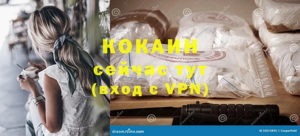 метамфетамин Армянск