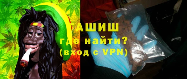 метамфетамин Армянск