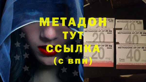 метамфетамин Армянск