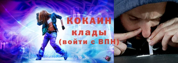 мефедрон VHQ Арсеньев