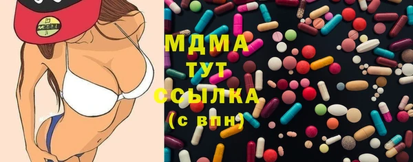 мефедрон VHQ Арсеньев