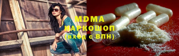 соль ск Аркадак