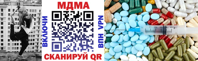 MDMA молли Кунгур