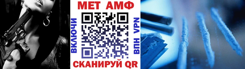 Метамфетамин мет  Кунгур 