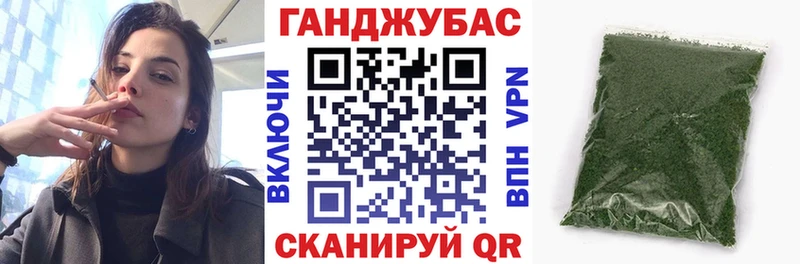 Марихуана Ganja как найти наркотики Кунгур